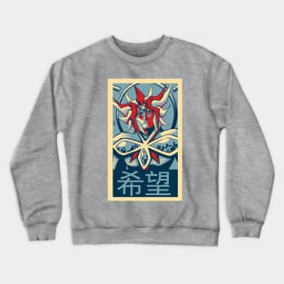 Aporia Hope Crewneck Sweatshirt